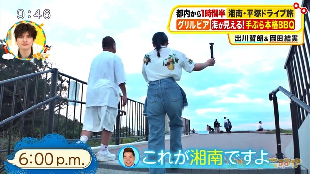 岡田結実、パンティ線が食い込むデニム尻肉の膨らみエッチ過ぎ最高!
