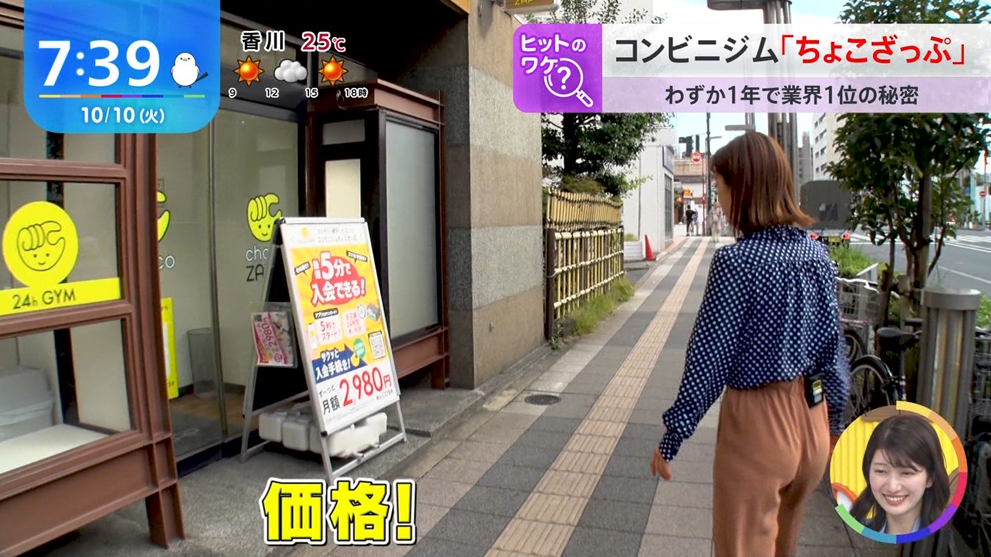 原千晶 エロ 原千晶アナ、パンティ線がクッキリ見えるお尻が激シコたまりませんわ : アイドル・女子アナ画像☆吟じます