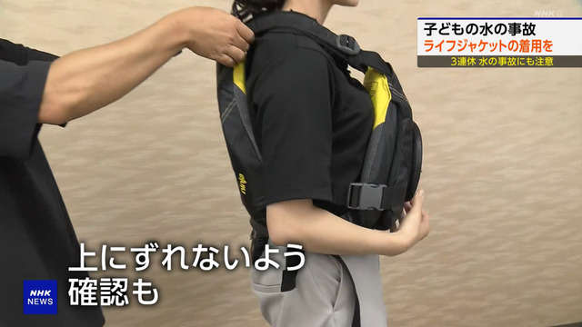 飯尾夏帆アナ、横乳おっぱいムギュ!YCの膨らみ触ってるぞエッチだ