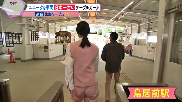 足立夏保アナ、パンティ線が食い込み過ぎるお尻の膨らみプル揺れ最高！