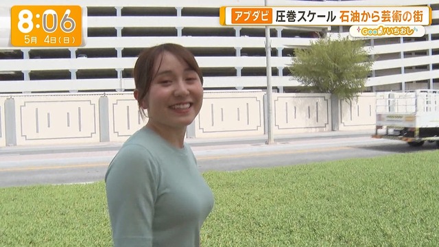 20250504-122517-354