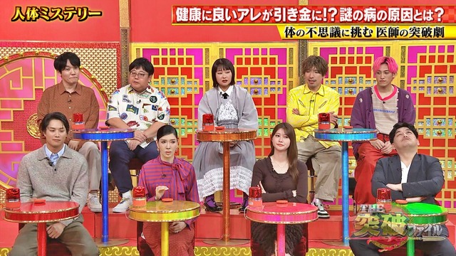 めるる、ニットワンピおっぱいエッロ！膨らみのカタチがタマランち