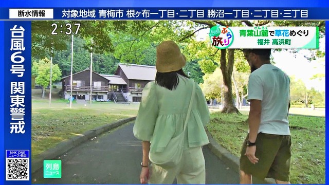 平塚柚希アナ、パンティ線が透ける白パンツ尻！ケツの形しっかり見えた