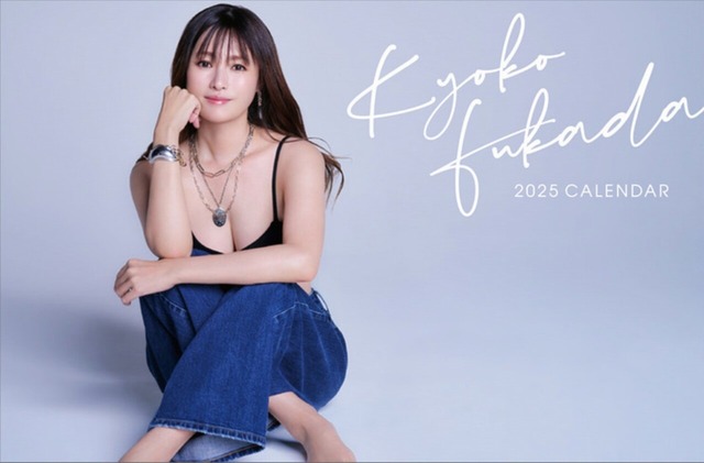 fui487951eb