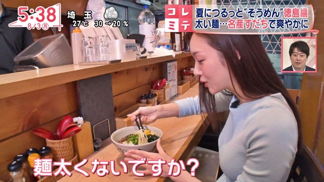 刈川くるみアナ、ニットおっぱいデッカ！横乳の膨らみトンデモナイ最高