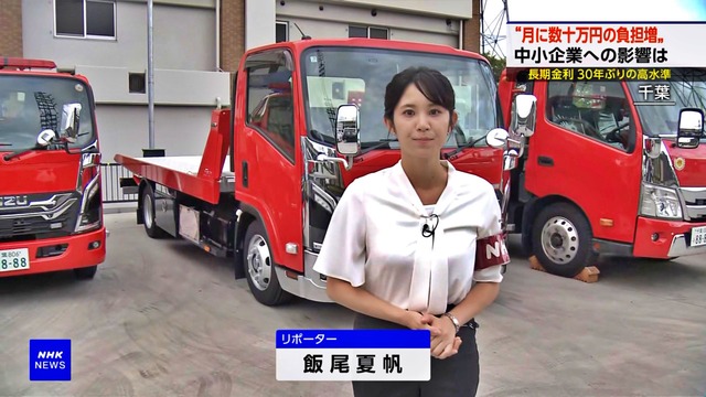 飯尾夏帆アナ、透け白ブラウスおっぱいデッカ！横乳また揺らしてるぞ