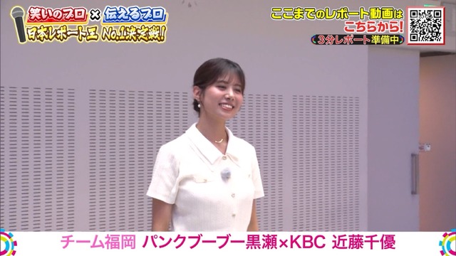 近藤千優アナ、パンティ線が浮き出るピタパンの尻肉の膨らみ最高!