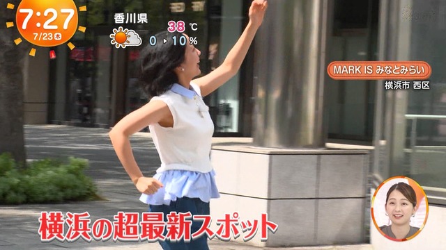 高崎春アナ、ノースリおっぱい腋まん全開！股間に食い込むパンツ最高！