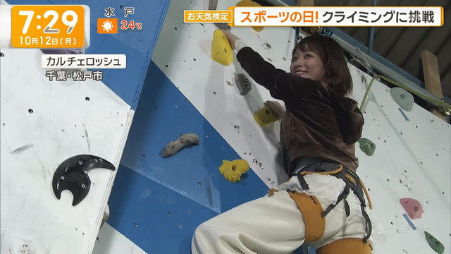 今井春花アナ、パンティ線が割れ目に食い込む白パン尻肉を真下カメラで