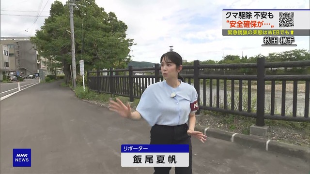 飯尾夏帆アナ、横乳おっぱい揺らしてるぞ！小刻みにプルプルがエロ過ぎ