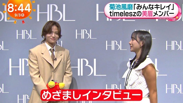 石渡花菜アナ、ノースリ腋マンおっぱい横にブルブル揺らしてるぞ！