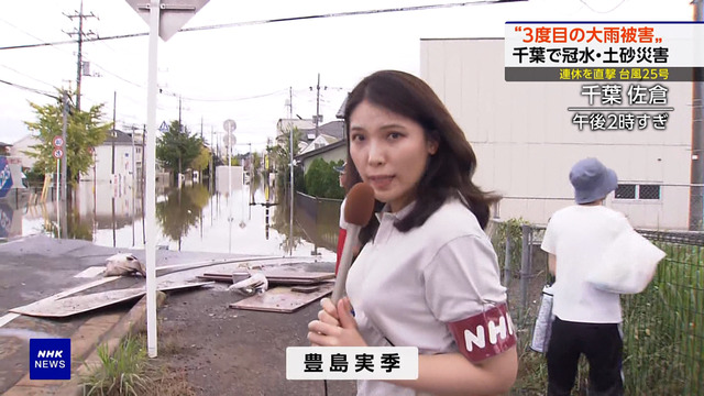 豊島実季アナ、パイスラ横乳おっぱいの膨らみがデッカ過ぎタマランわ
