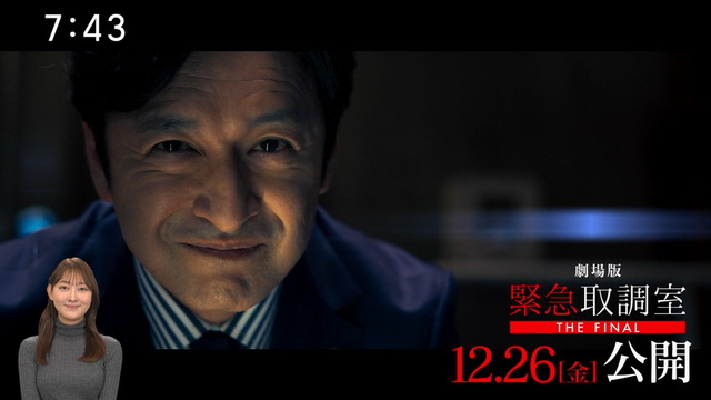 森山みなみアナ、グレーニットおっぱいはエッロいぞ～横に広がる膨らみ