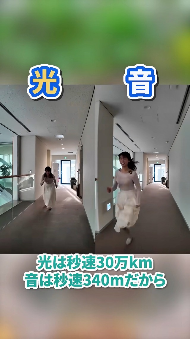 白木愛奈アナ、白ニットおっぱいバインバイン揺れ過ぎてB地区がエッロ