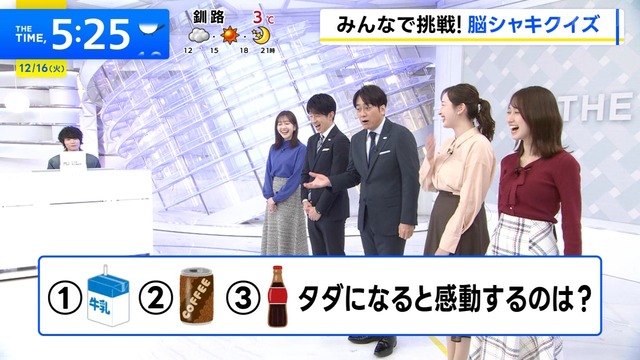 佐々木舞音アナ、ニットおっぱいデッカ！YCの膨らみたまりませ～ん