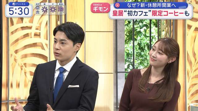森山みなみアナ、ニットおっぱい横乳の膨らみのカタチがタマランち