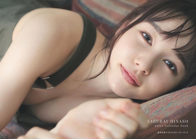 Shj6gGJUjkg