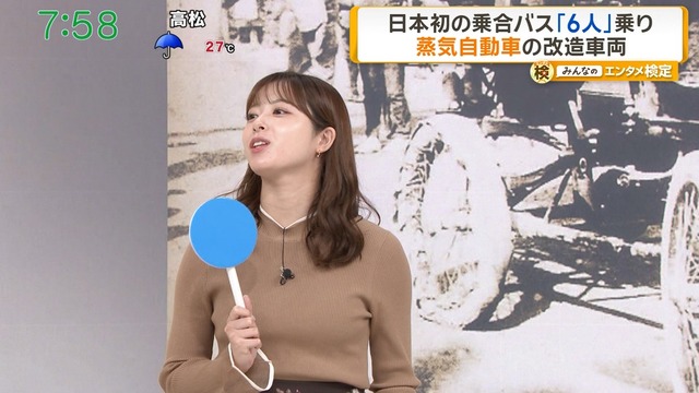 田原萌々アナ、横乳ニットおっぱいの膨らみエッロ過ぎてタマランわ