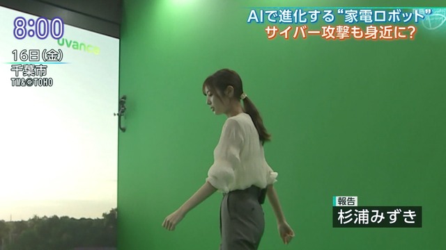 杉浦みずきアナ、パンティ線が食い込むピタパン尻肉がプリプリ動きすぎ