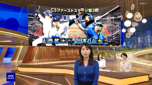 浅田春奈アナ、ニットおっぱい横乳の青の陰影が凄いデッカ過ぎだろ