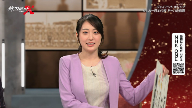大谷舞風アナ、ニットおっぱいデッカ！YCの膨らみ凄え揺れて最高！