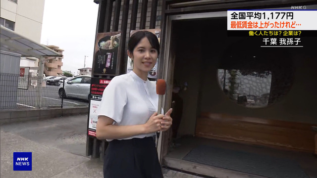 飯尾夏帆アナ、また白ブラウスおっぱいユッサユッサ揺らしてるぞ！