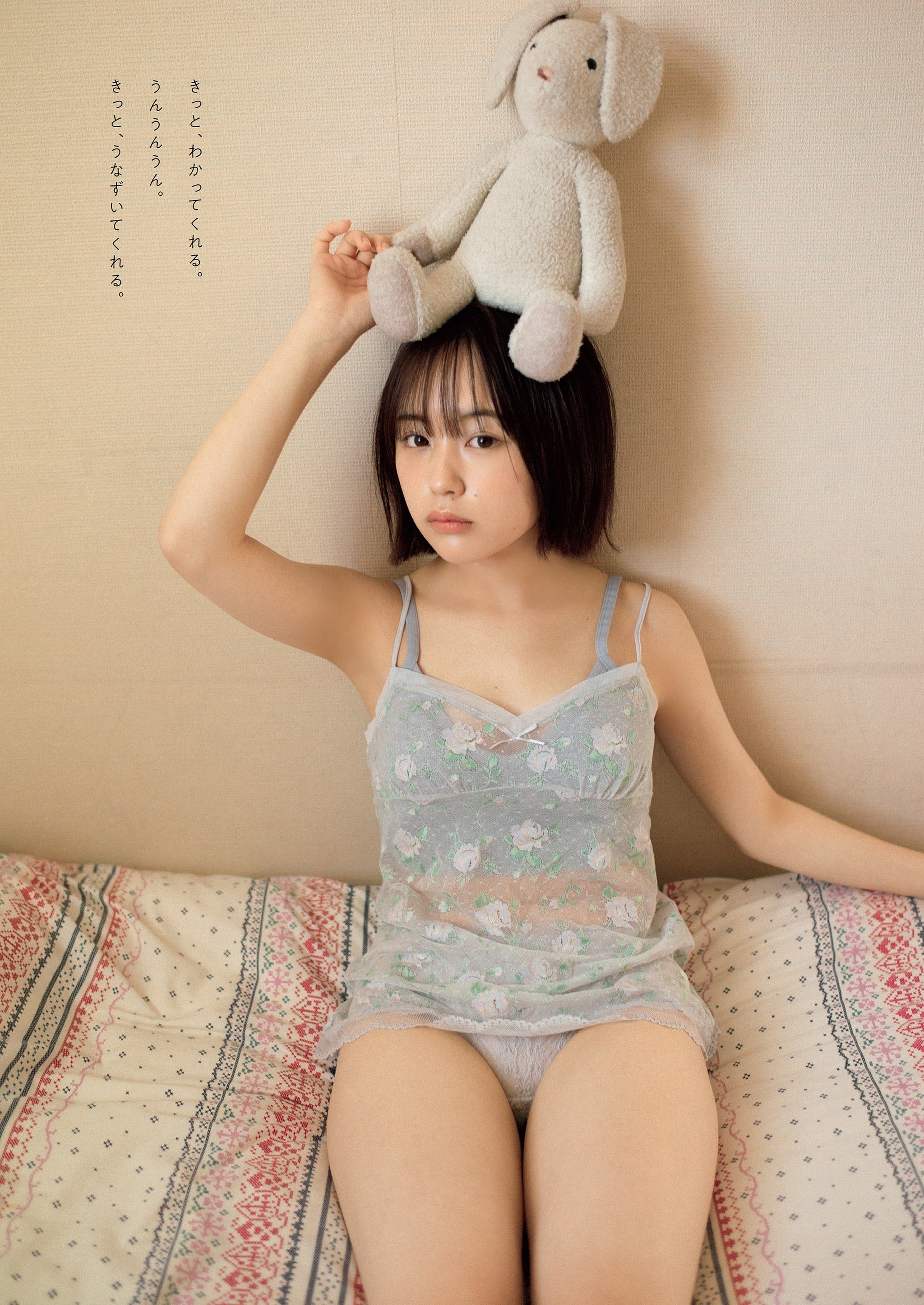 なえなの 人気tiktokerさん 脱ぐ アイドル 女子アナ画像 吟じます