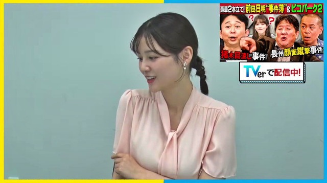 中原みなみアナ、透け白ブラおっぱいエッロ！プルプル揺れる膨らみ