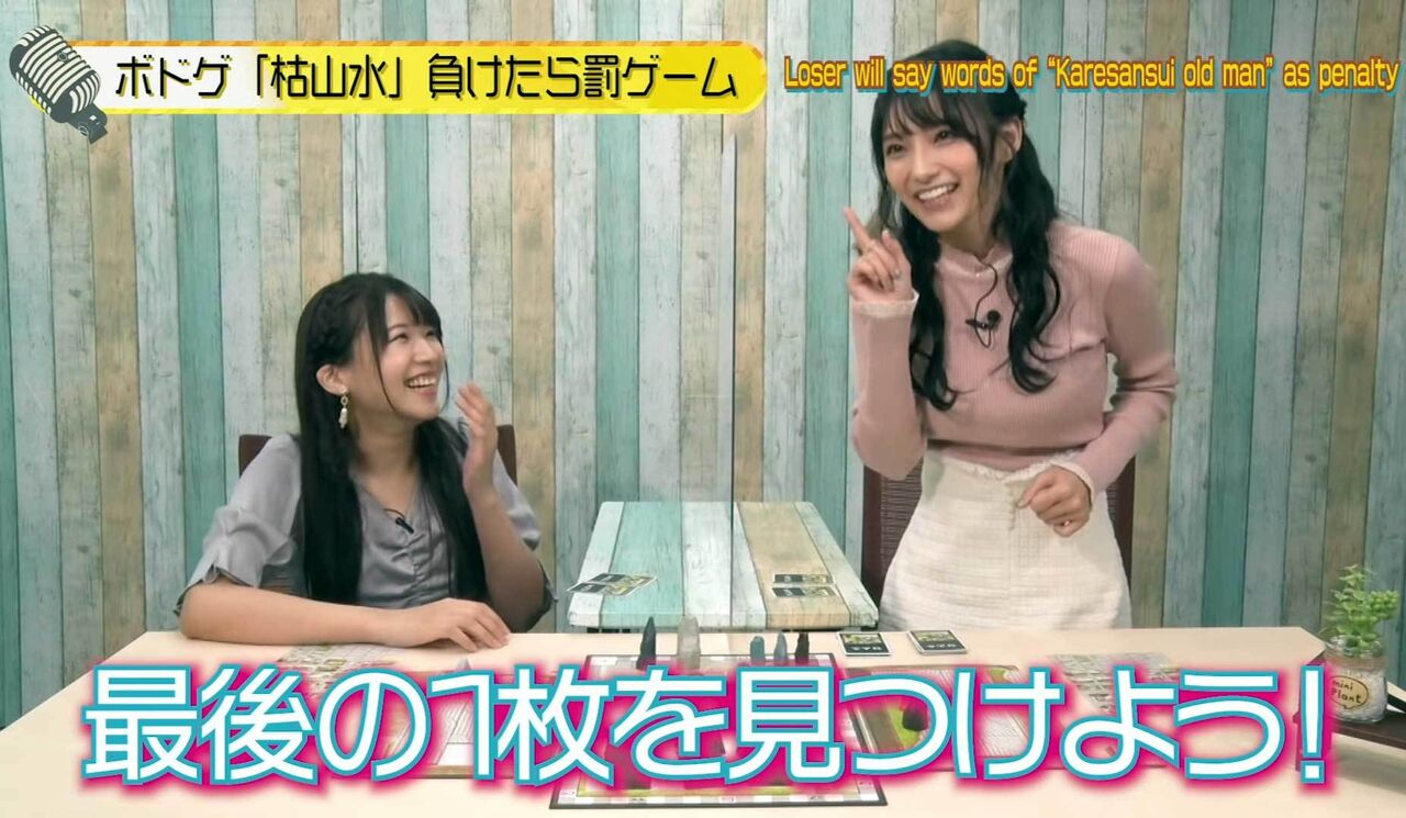 声優　パンチラ 