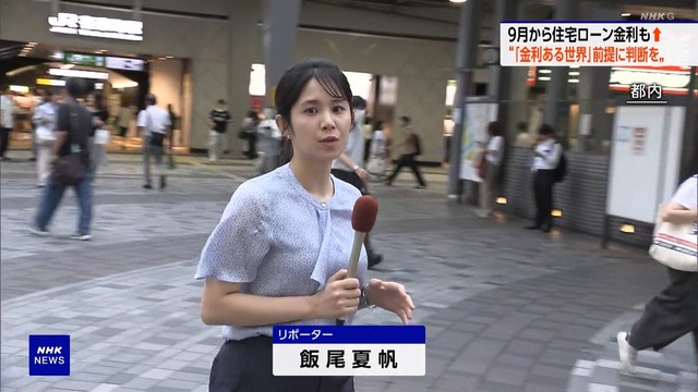 飯尾夏帆アナ、横乳おっぱいデッカ！歩くだけでプルンプルン揺れ過ぎ