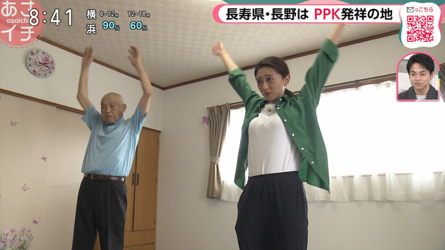 稲井清香アナ、股間に食い込むパンティ筋がエッチ過ぎ!おっぱいデッカ