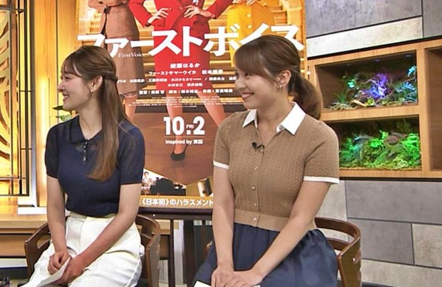 三山賀子アナ、ニット黒ブラ横乳おっぱいが頷く時に揺れてる最高
