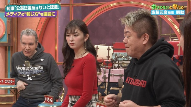 ゆうちゃみ、ニットおっぱいデッカ！YCの膨らみエチエチ過ぎタマラン