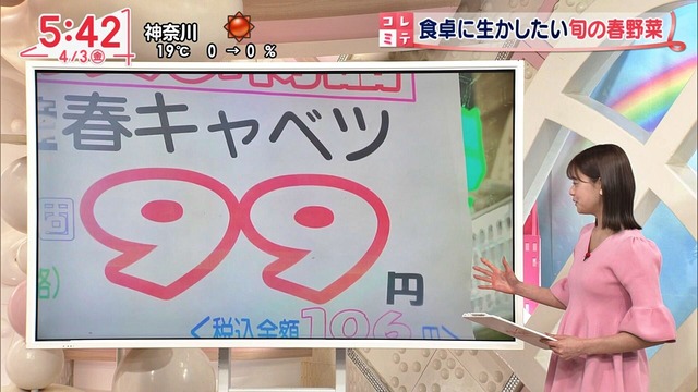 6d99afec