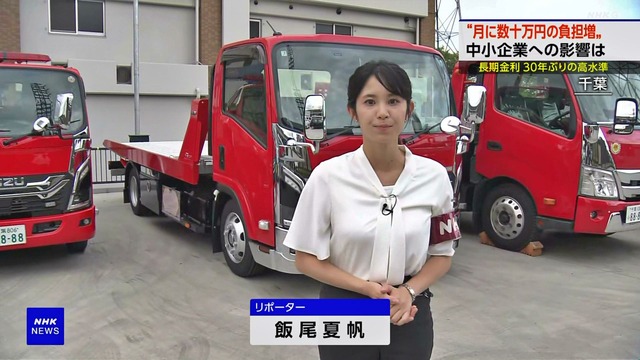 飯尾夏帆アナ、透け白ブラウスおっぱいデッカ！横乳また揺らしてるぞ
