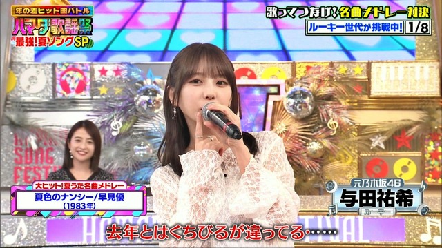 与田祐希、透け白シャツおっぱいデッカ！横乳がプリプリ揺れ過ぎエッチ