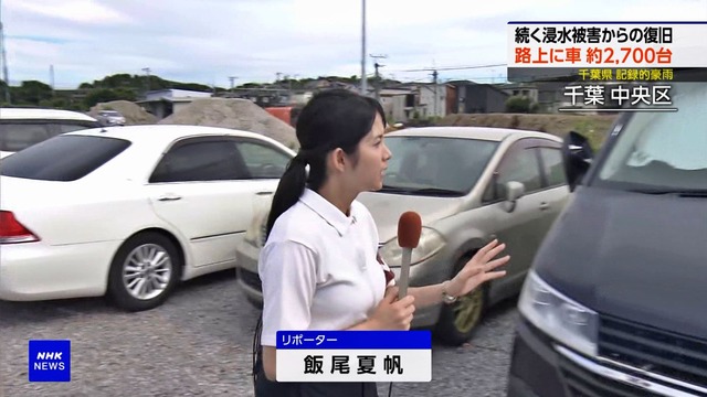 飯尾夏帆アナ、純白ポロに純白下着おっぱい浮き出るブラ線タマランち