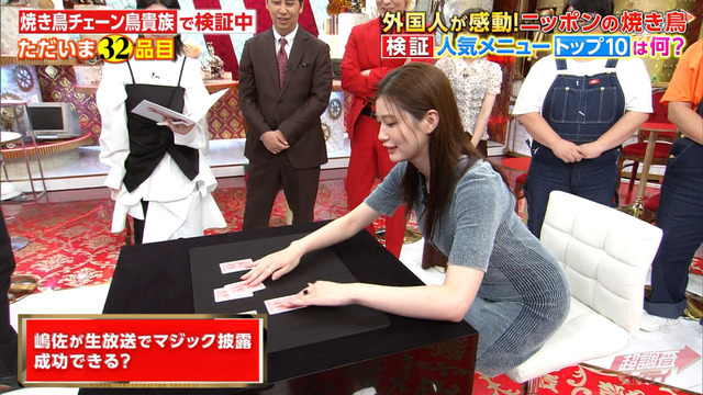めるる、ニットワンピで突き出す尻肉の膨らみエッロ過ぎ最高！