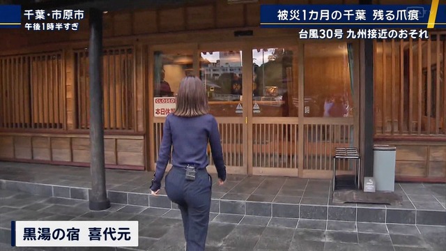 荒井理咲子アナ、パン線食い込む尻！エッチなパンティ履いてんだね