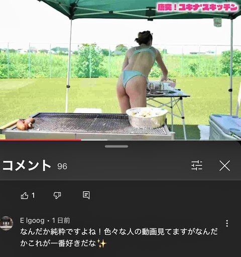 488e92b0