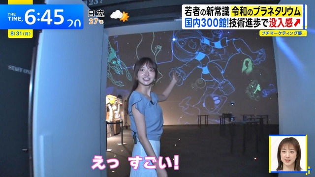 羽田優里奈アナ、横乳おっぱいデッカ！YCの膨らみエッチ過ぎ最高！