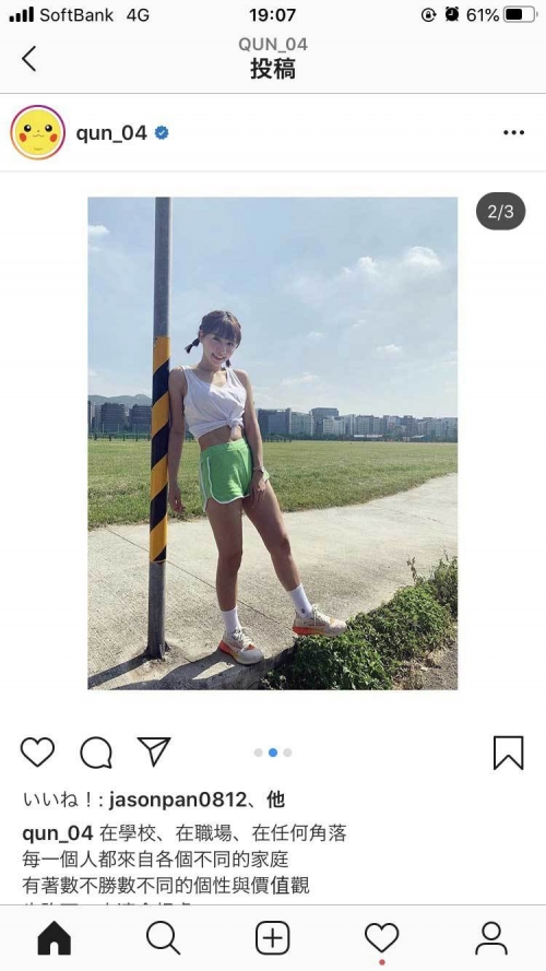 70bd4d39.jpg