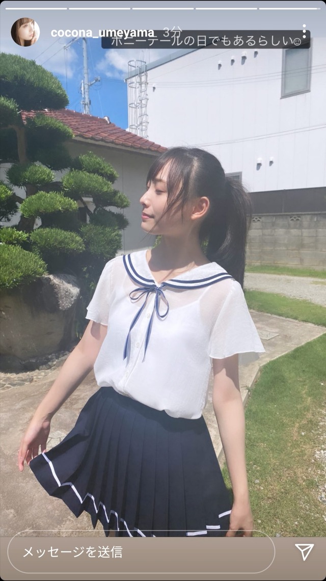 no title