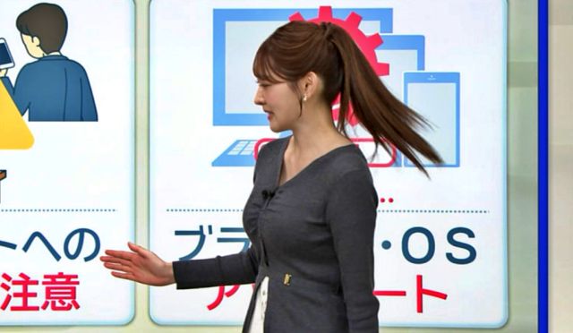 森山みなみアナ、横から飛び出るニットおっぱいデッカ！プルプル揺れる