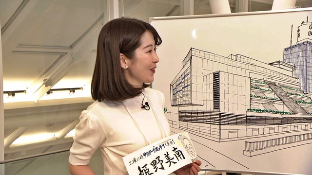 姫野美南アナ、白ニットおっぱいデッカ！横乳の膨らみタマランち