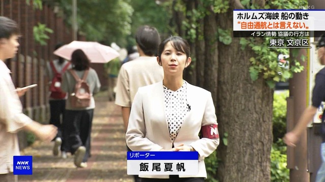 飯尾夏帆アナ、今更だけどおっぱいデカいな!膨らみプルっと揺れてる