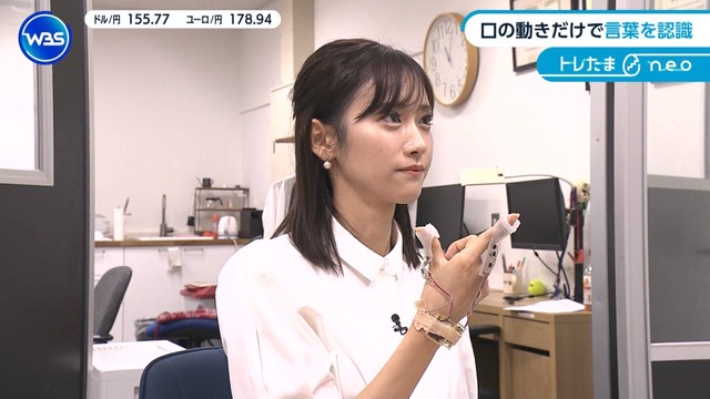 嶺百花アナ、パンティ線が食い込むピタパン尻がプルプルたまらん