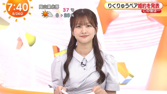 原田葵アナ、推定Fカップ巨乳おっぱいをモギュモギュ揺らす最高！