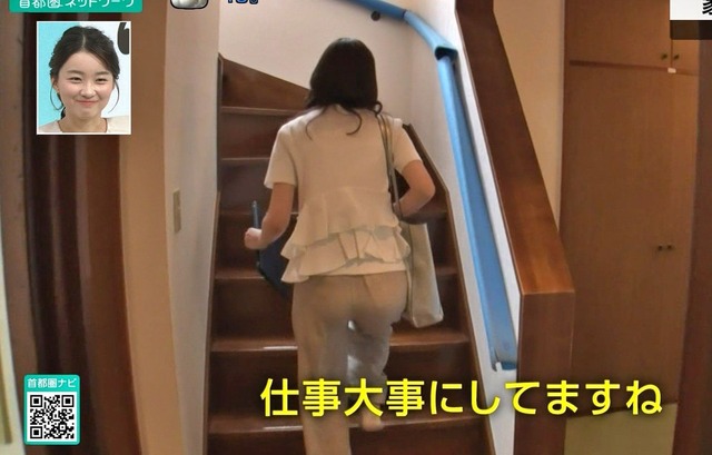 川口由梨香アナ、パンティ線が食い込むスウェットパンツ尻肉エッロ過ぎ