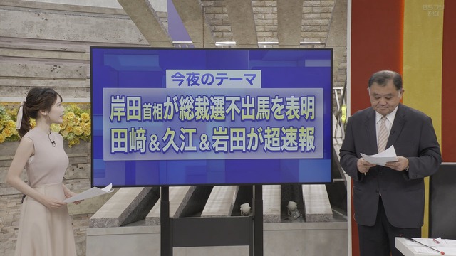 GU8Bsf-bsAATtYU